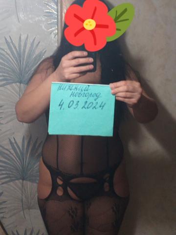 Эсмеральда Тёплые руки фото 5